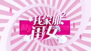 余生周一爆料最新一期,揭秘娱乐圈最新热点事件！