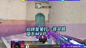 星象武器爆料视频播放,神秘视频曝光,未来战争新篇章 第2张 星象武器爆料视频播放,神秘视频曝光,未来战争新篇章 第2张