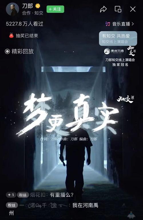 浮梦在线观看,一场穿越虚拟与现实的奇幻之旅 第3张 浮梦在线观看,一场穿越虚拟与现实的奇幻之旅 第3张