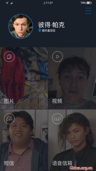 帕克电影手机在线观看,手机在线观看,揭秘犯罪世界的惊心动魄 第2张 帕克电影手机在线观看,手机在线观看,揭秘犯罪世界的惊心动魄 第2张