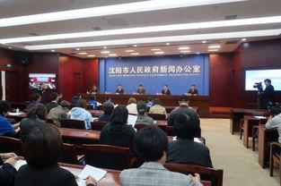 沈阳教育局最新爆料,揭秘教育改革新动向与政策调整 第3张 沈阳教育局最新爆料,揭秘教育改革新动向与政策调整 第3张