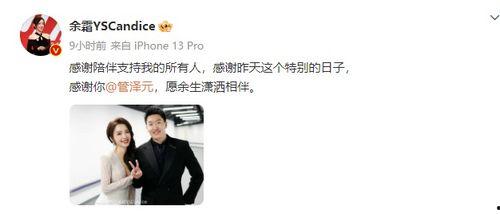 爆料管泽元求婚视频,甜蜜视频曝光! 第2张 爆料管泽元求婚视频,甜蜜视频曝光! 第2张