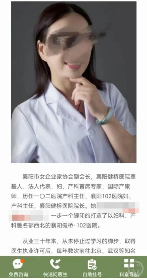 上官正义爆料视频大全集,真相与争议的交织 第2张 上官正义爆料视频大全集,真相与争议的交织 第2张