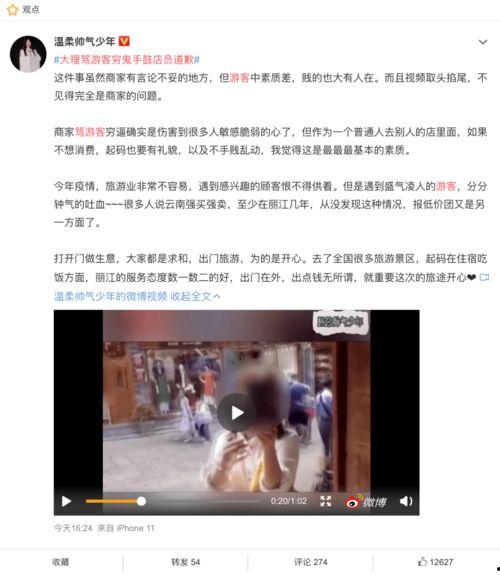 善雅爆料自己的视频,揭秘幕后的真实故事 第3张 善雅爆料自己的视频,揭秘幕后的真实故事 第3张