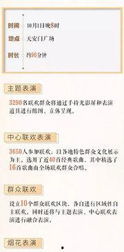 杭州新闻爆料电话号码,揭秘市民与媒体互动的桥梁 第3张 杭州新闻爆料电话号码,揭秘市民与媒体互动的桥梁 第3张